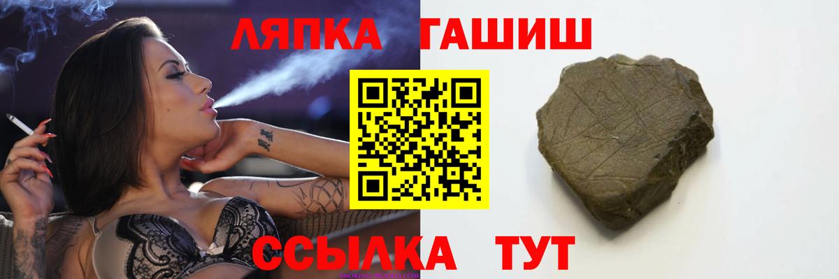 ГАШ Premium Лесной