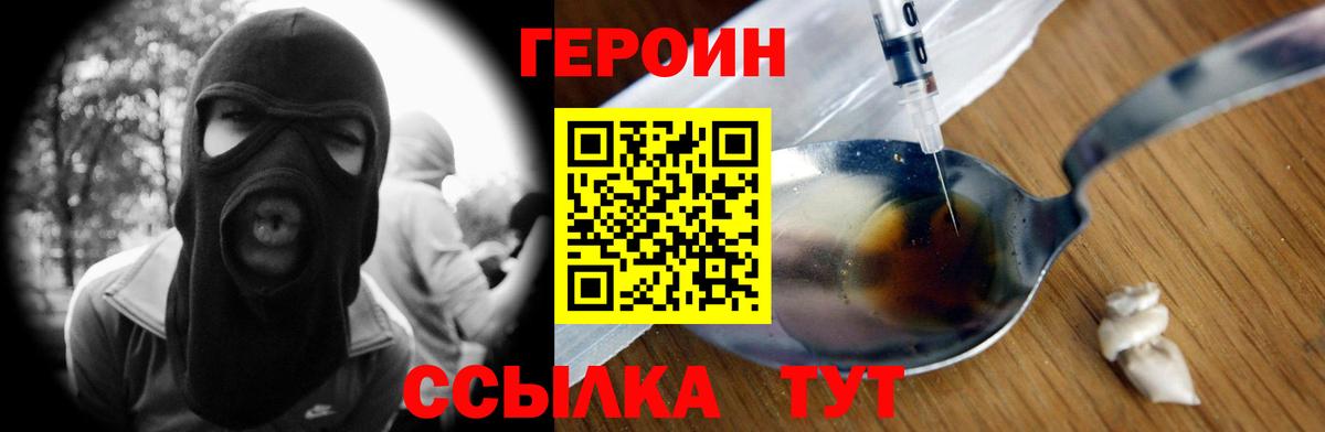 Мефедрон Лесной