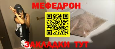 марки nbome Кандалакша