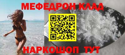 кокаин VHQ Канаш