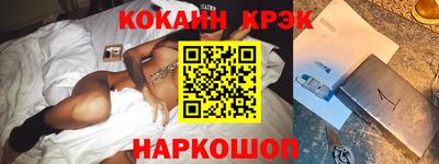 кокаин VHQ Канаш