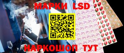 марки nbome Кандалакша