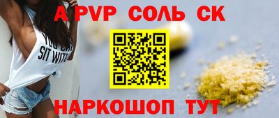 марки nbome Кандалакша