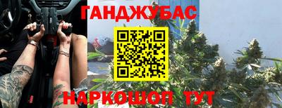 кокаин VHQ Канаш