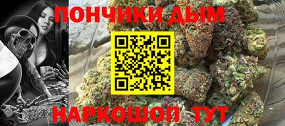 марки nbome Кандалакша