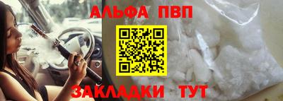 марки nbome Кандалакша