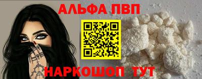 кокаин VHQ Канаш