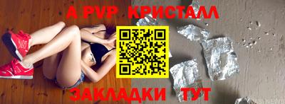 марки nbome Кандалакша