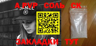 jwh Камышлов