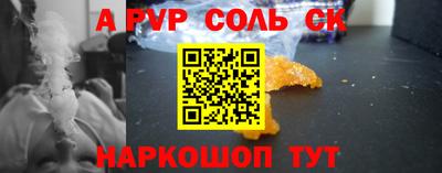 кокаин VHQ Канаш