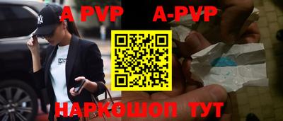 кокаин VHQ Канаш
