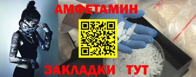 марки nbome Кандалакша