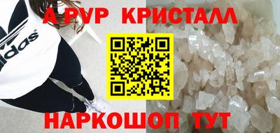 кокаин VHQ Канаш