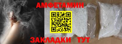 марки nbome Кандалакша