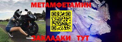 марки nbome Кандалакша