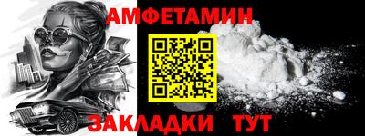марки nbome Кандалакша