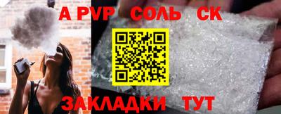 марки nbome Кандалакша