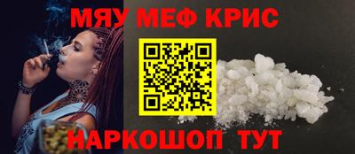 марки nbome Кандалакша