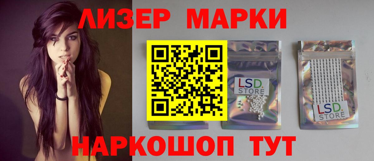 Лсд 25 экстази  Вход с VPN  LSD-25 экстази кислота  Лесной  Лсд 25 экстази ecstasy 