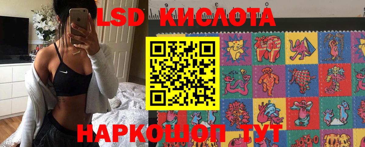 Марки N-bome 1500мкг  Марки N-bome 1500мкг  Лесной  наркошоп  Вход с VPN  Марки 25I-NBOMe 