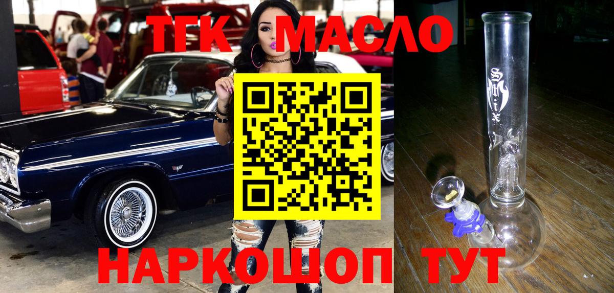Дистиллят ТГК Wax Лесной