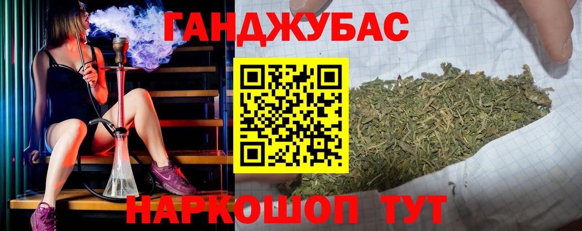 Шишки марихуана SATIVA & INDICA  Вход с VPN  Канабис тримм  Лесной 