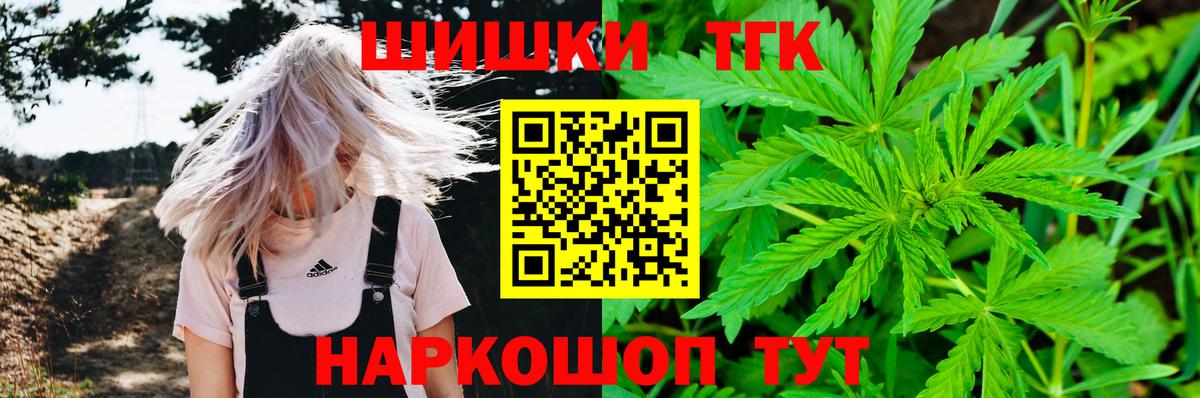 Каннабис сатива Лесной